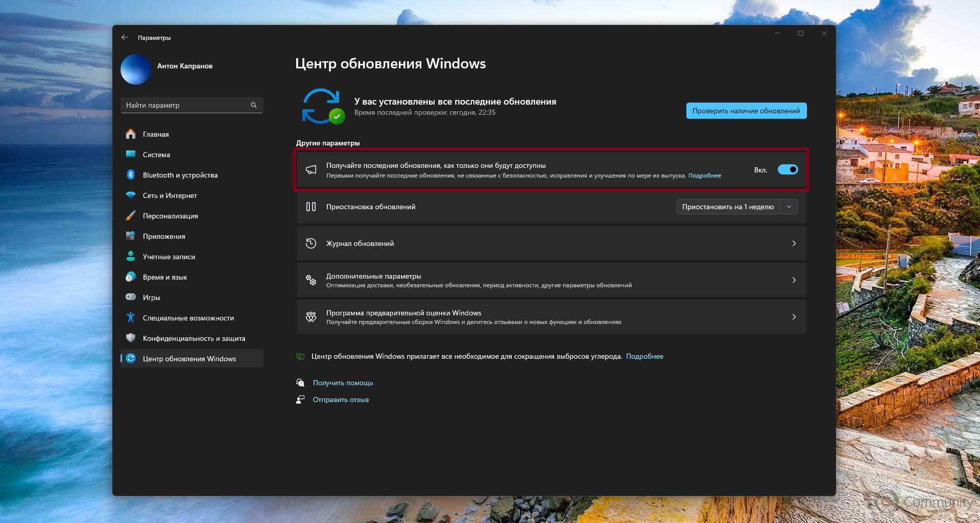 Анонс Windows 11 Insider Preview Build 22635.4435 (канал Beta)